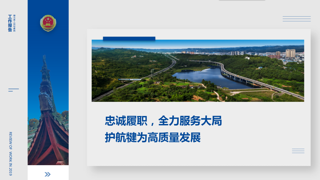 微信圖片_20200501133718.png