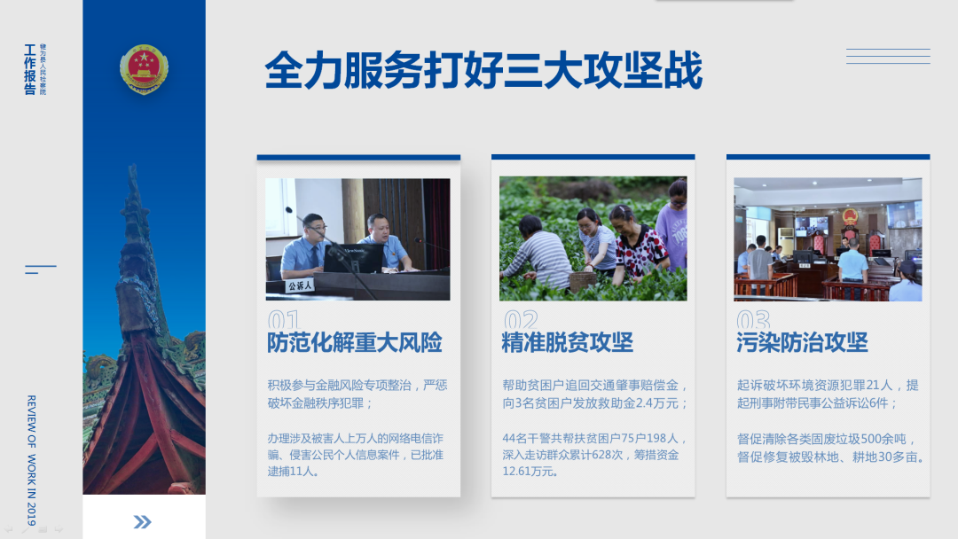 微信圖片_20200501133738.png