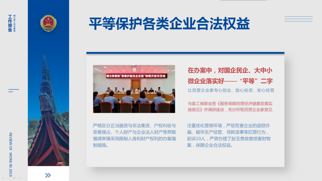 微信圖片_20200501133959.png