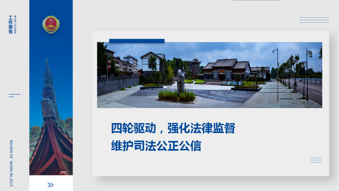 微信圖片_20200501134042.png