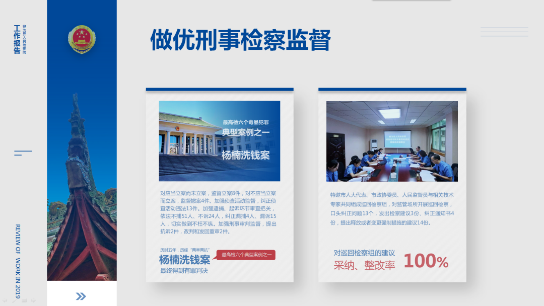 微信圖片_20200501134048.png