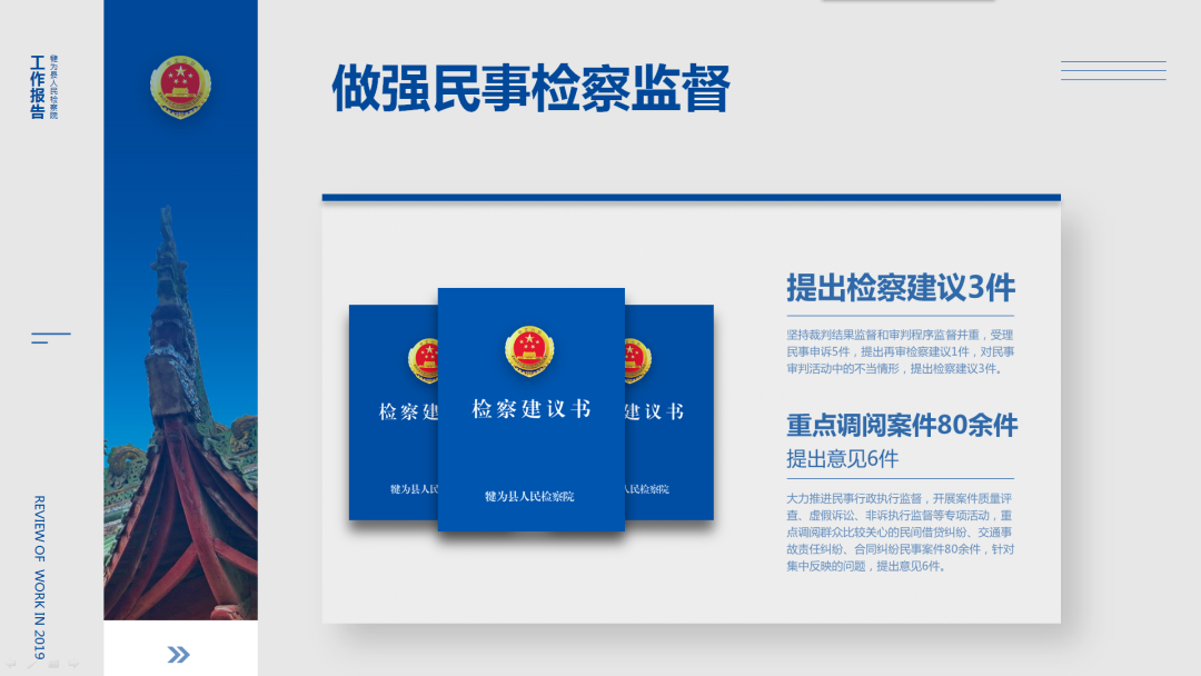 微信圖片_20200501134053.png
