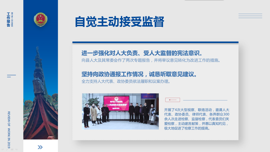 微信圖片_20200501134454.png