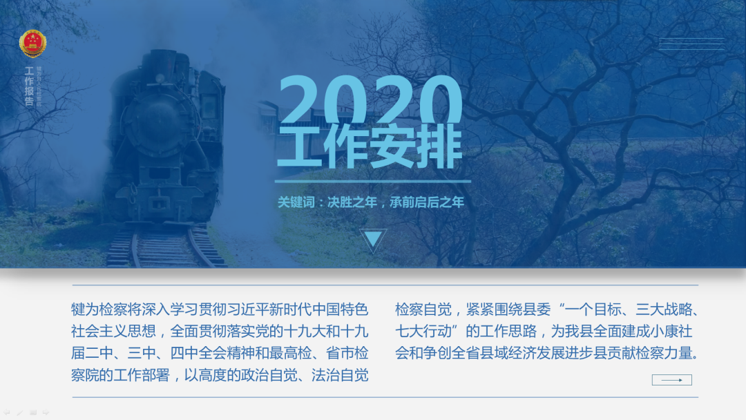 微信圖片_20200501134504.png