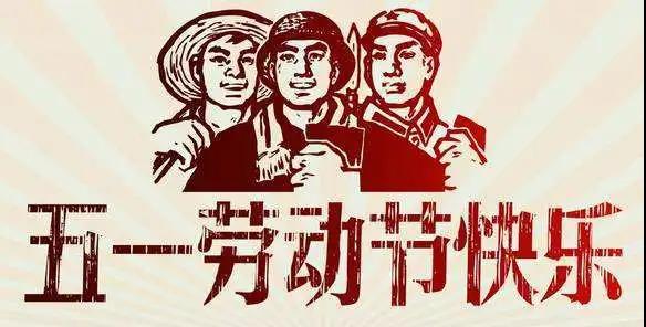 微信圖片_20200501135434.jpg