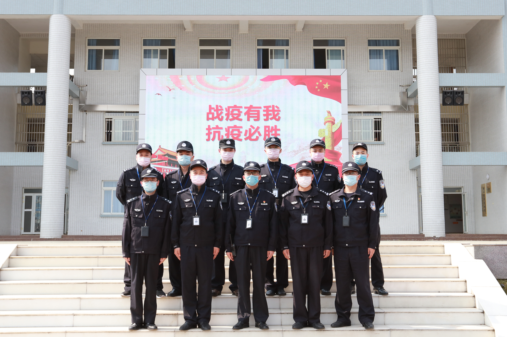 戰時封閉執勤結束時二監區民警合影，前排右一為胡蜀，后排右三為周逸夫.JPG