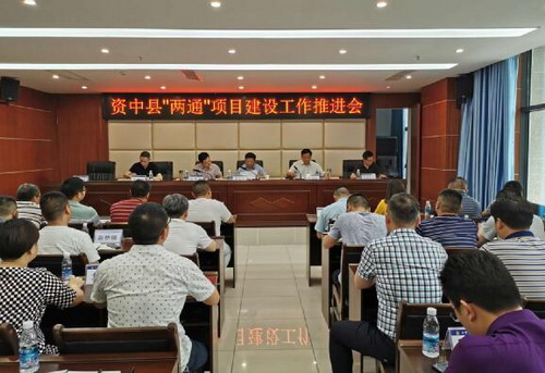 資中交通.jpg