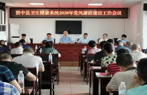 資中衛健.jpg