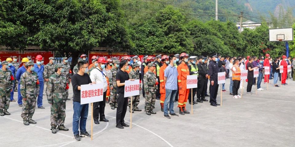 長寧縣地質災害應急演練.jpg