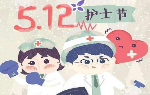 隆昌中醫.jpg