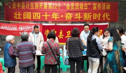 資中.jpg