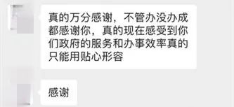 微信圖片_20200516104856.jpg