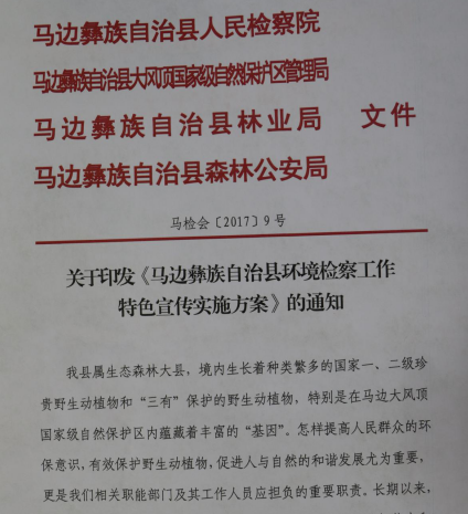 微信圖片_20200516105810.png