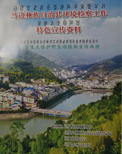 微信圖片_20200516105907.png