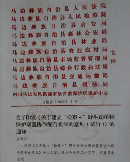 微信圖片_20200516111332.png