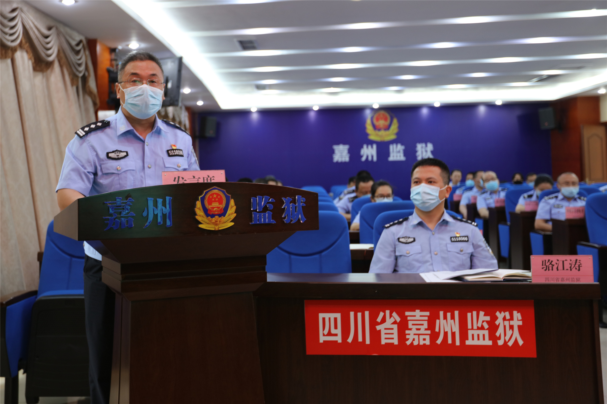生衛科作2020年一季度監獄民警廉情動態分析匯報.JPG