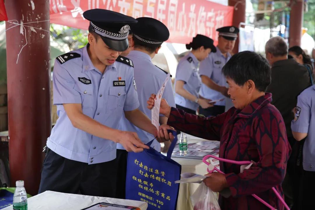 反電詐宣傳2.jpg