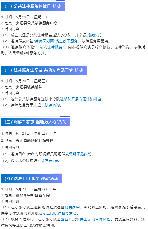 QQ圖片20200520151231.png