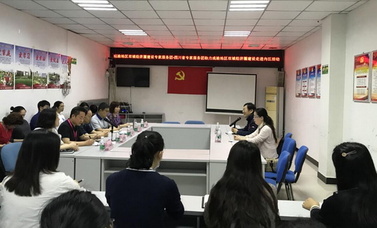 專家到內江.jpg