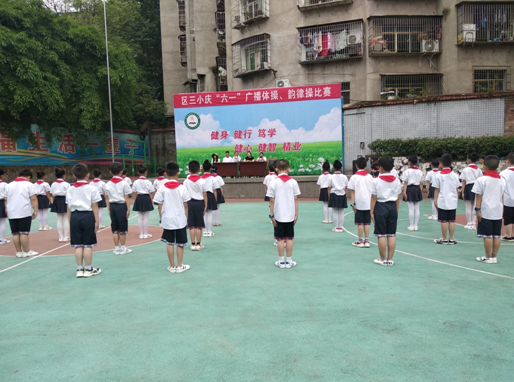 5.28恩陽三小01.png