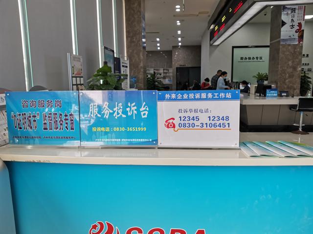 微信圖片_20200528204749.jpg