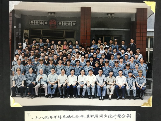 富順.jpg