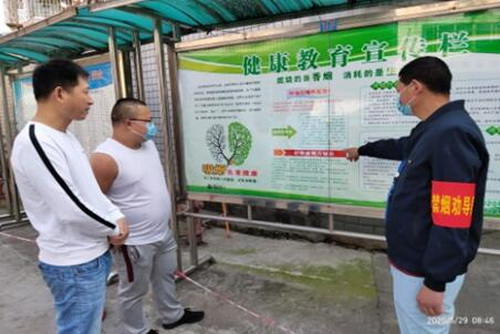 巡查員在勸導吸煙者.jpg