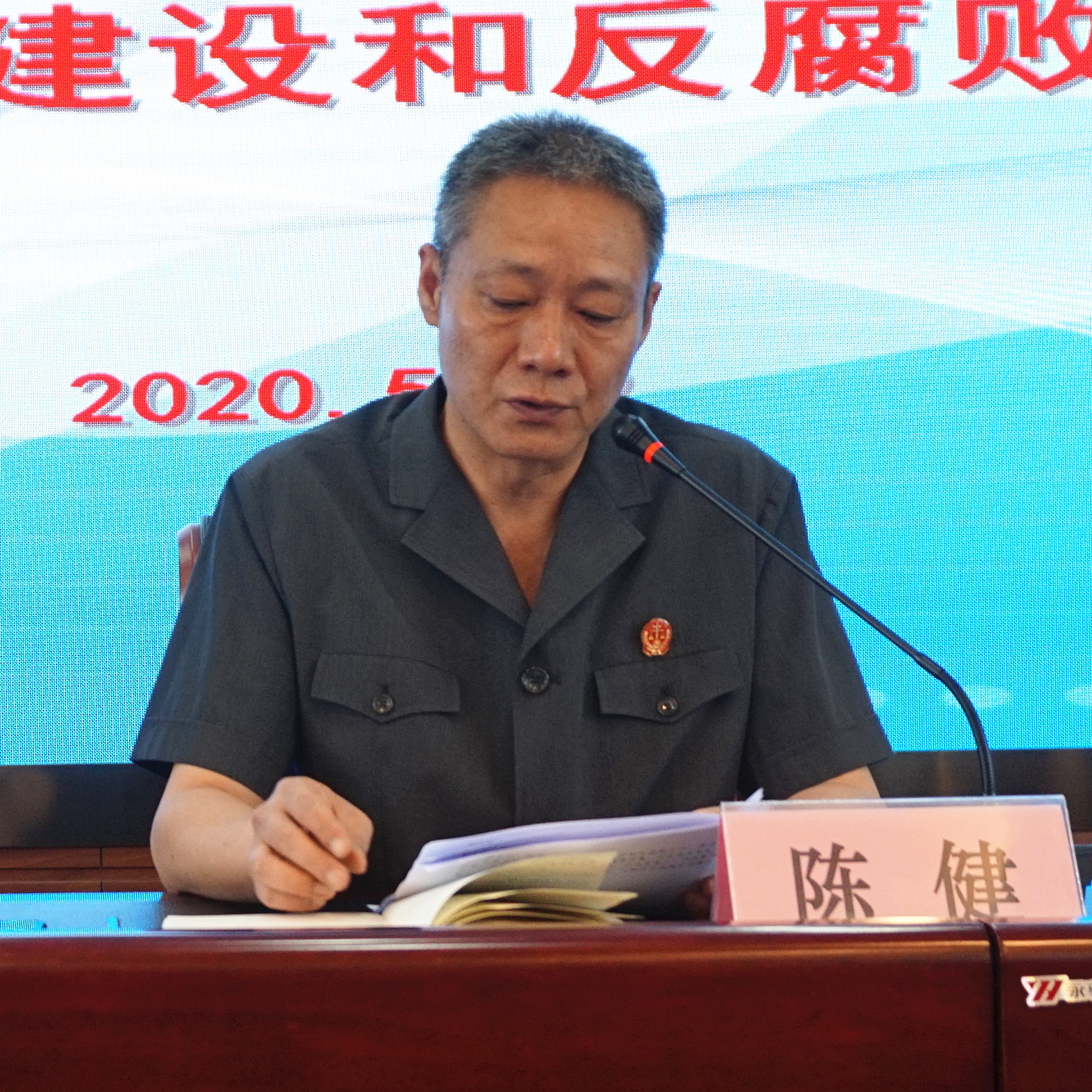 陳健院長講話.jpg