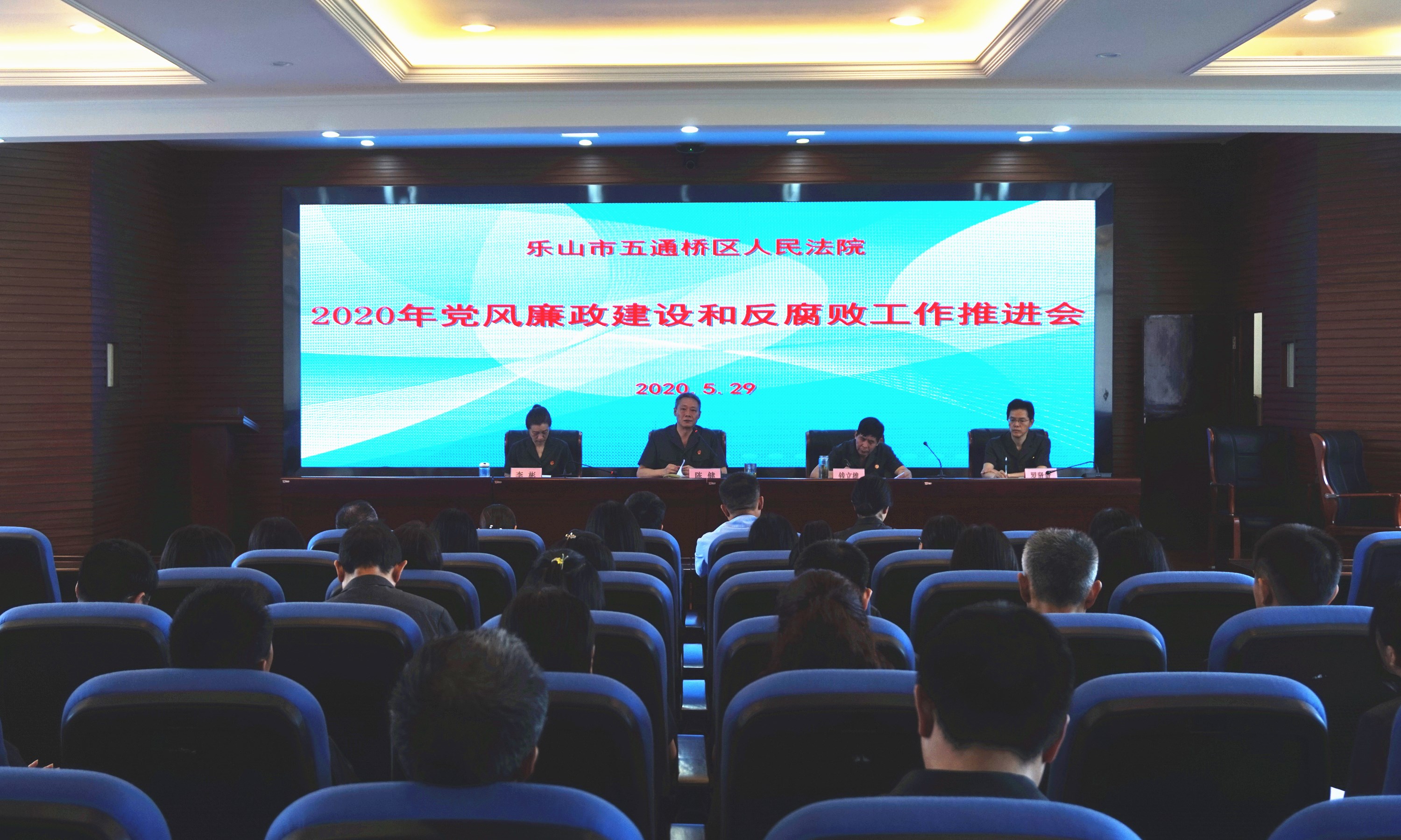 全院大會.jpg