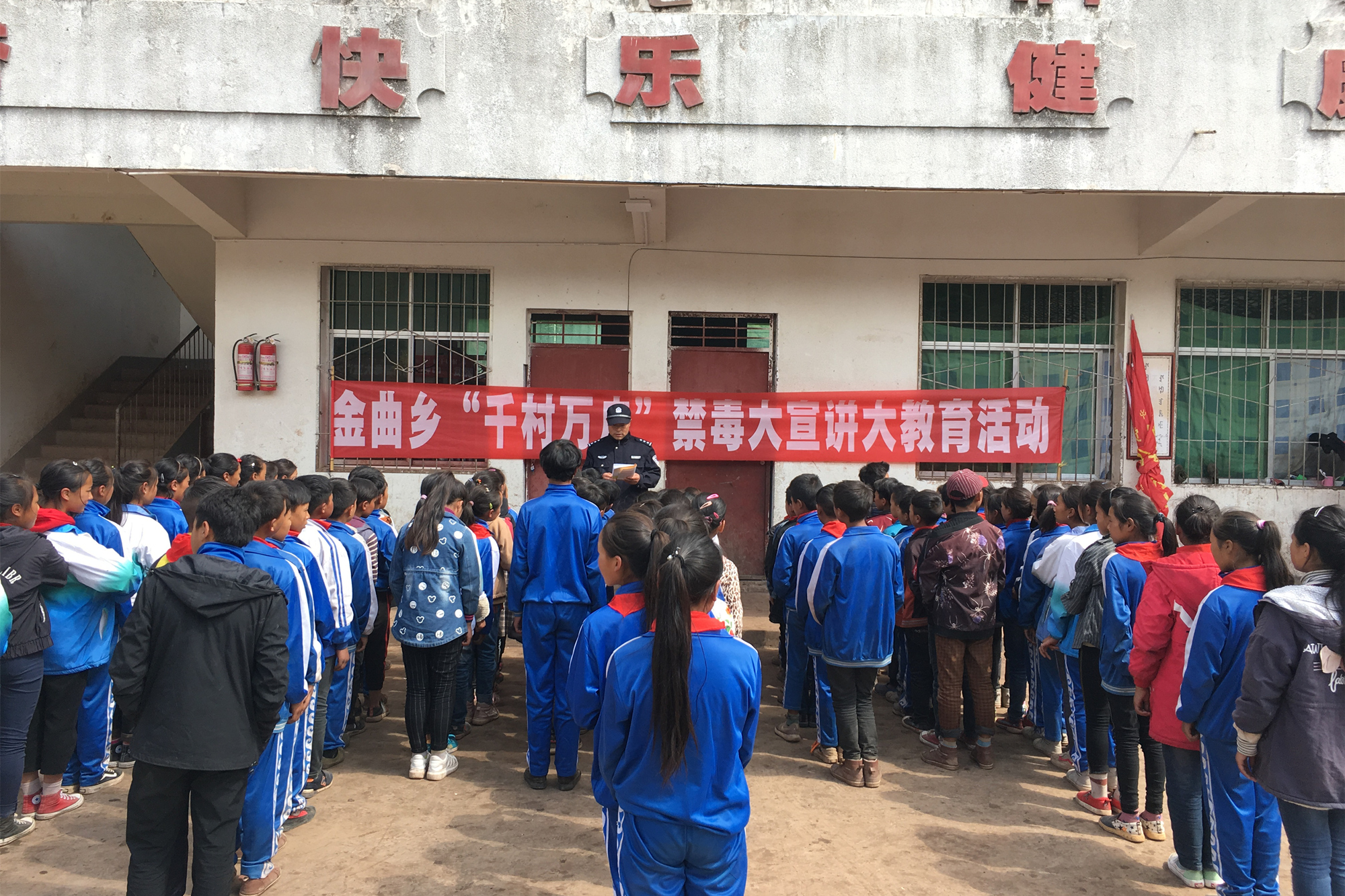 形式多樣的禁毒宣傳 (2).jpg