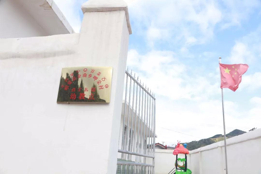 新建的幼兒園.jpg