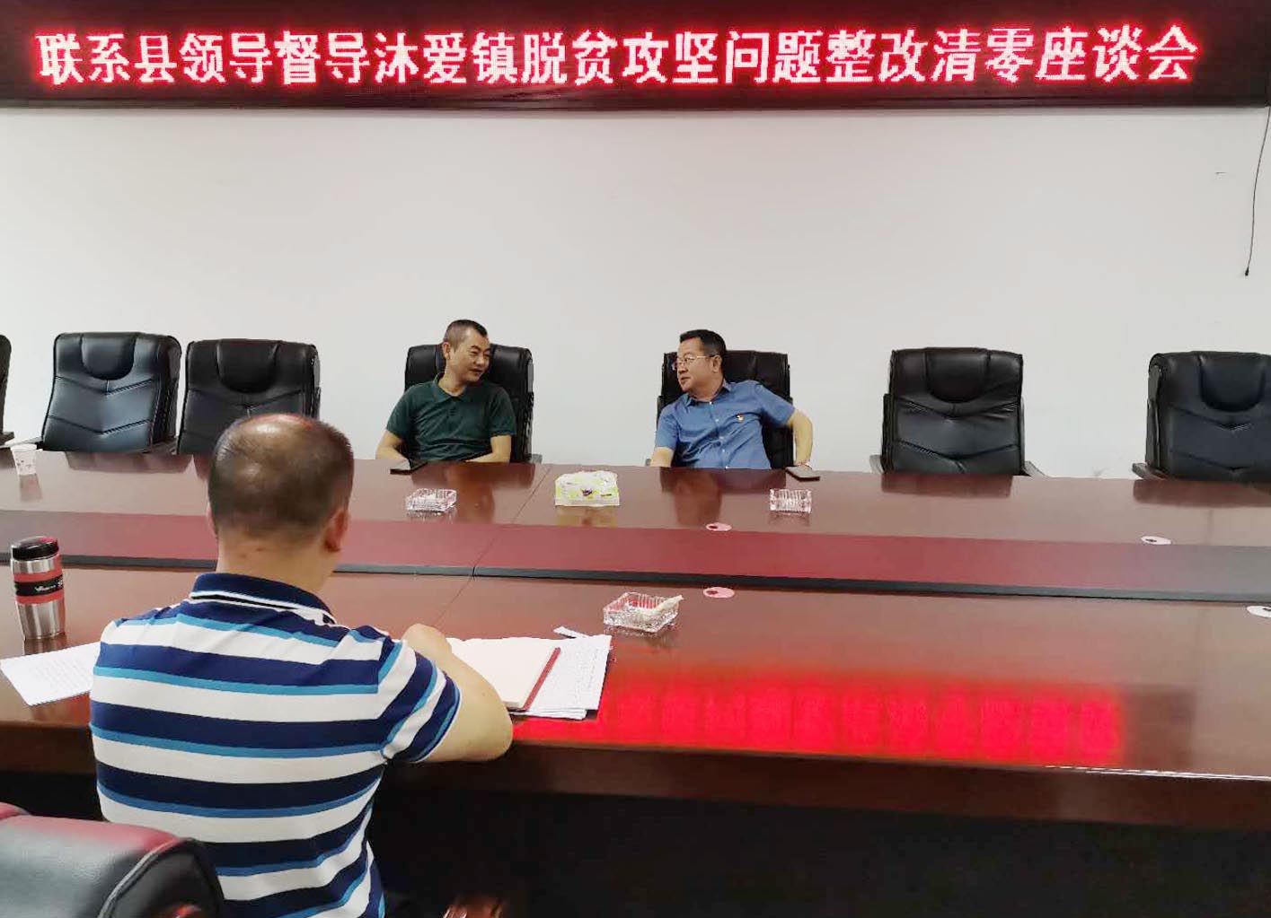 召開座談會.jpg