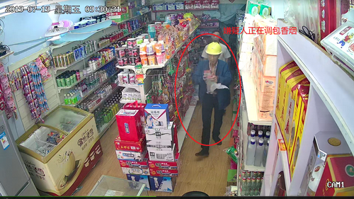 嫌疑人正在調包香煙.png