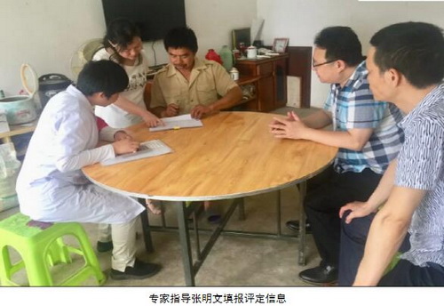 圖二.jpg