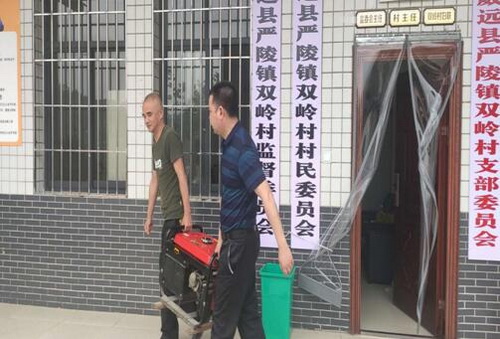 安監支隊.jpg