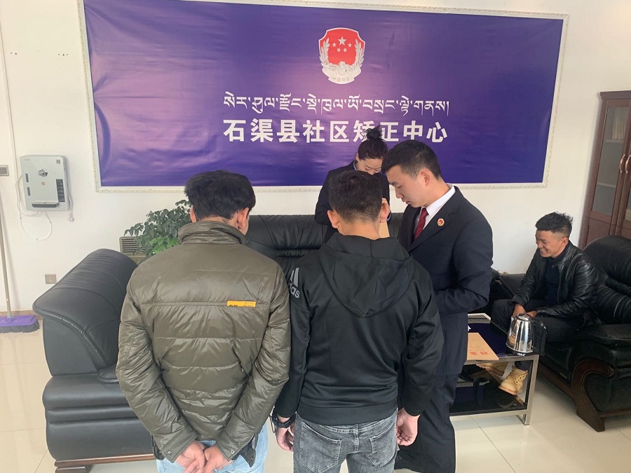 學(xué)習(xí)宣傳貫徹《中華人民共和國社區(qū)矯正法》.jpg