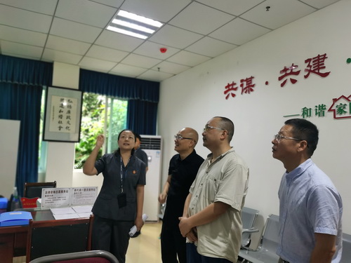 物業糾紛聯合調處中心1.jpg