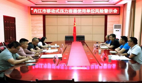 警示會.jpg