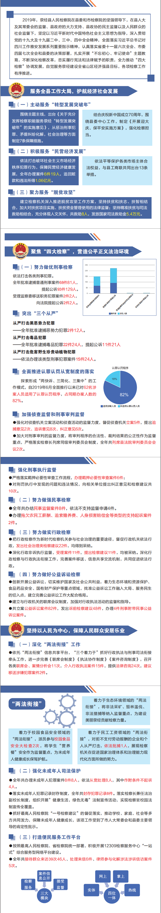 QQ瀏覽器截圖20200619113800.png