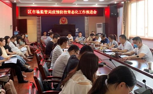 市場會議.jpg