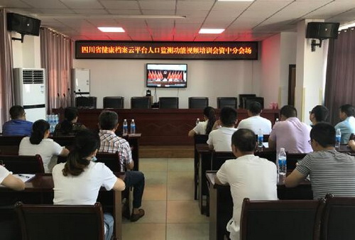 資中衛健.jpg