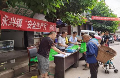 永興一.jpg
