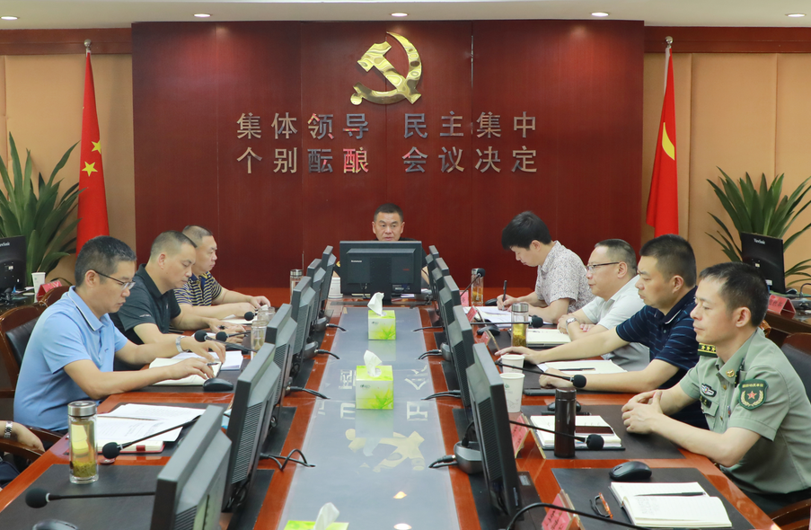 微信圖片_20200630085313.png