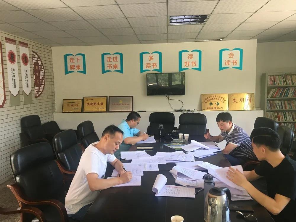 大溪村駐村工作隊整理工作資料.jpg