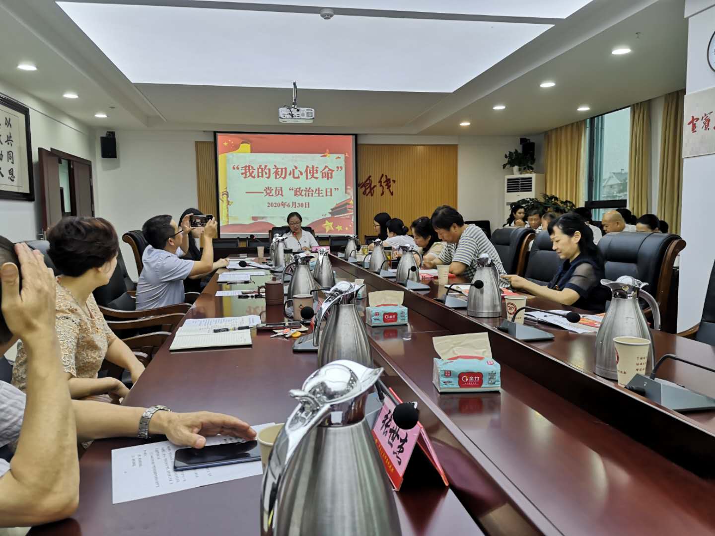 微信圖片_20200630171430.jpg