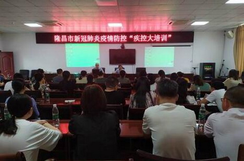 隆昌培訓.jpg
