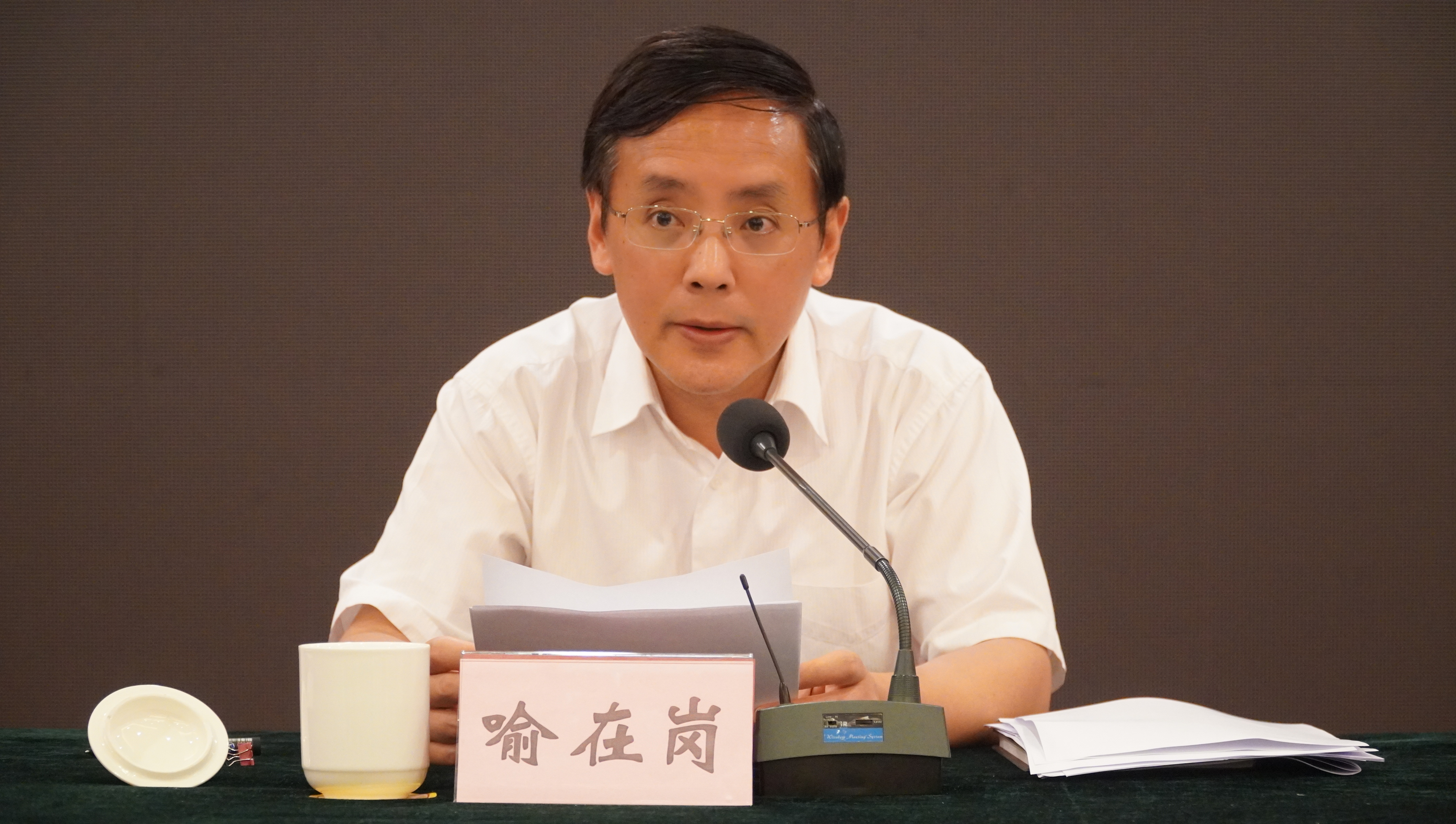 市委常委、市紀委書記、市監委主任喻在崗出席會議并講話.jpg