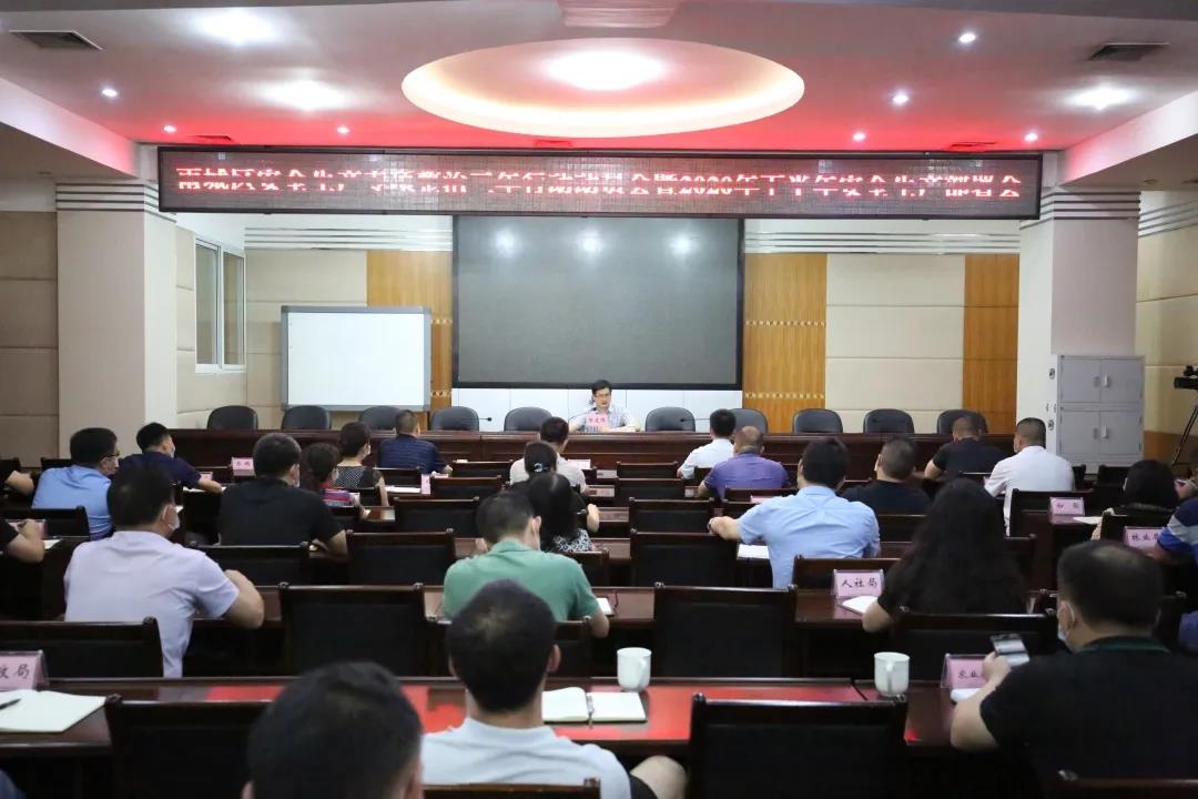 微信圖片_20200701095009.jpg