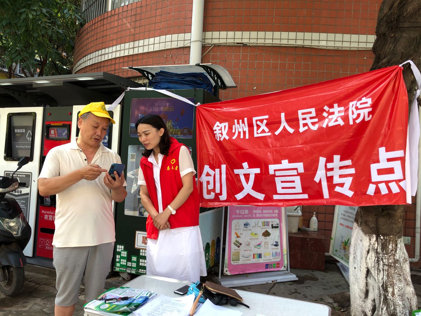 創建文明城市宣傳與民法典宣傳同步進行.jpg