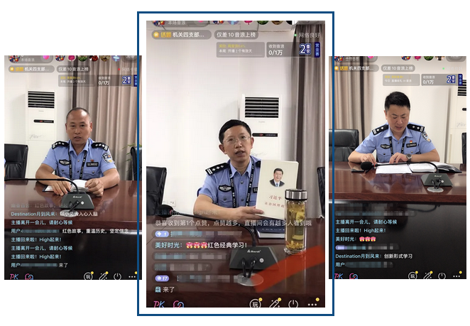主題黨日|愛要大聲說，別把初心放在隱秘的角落